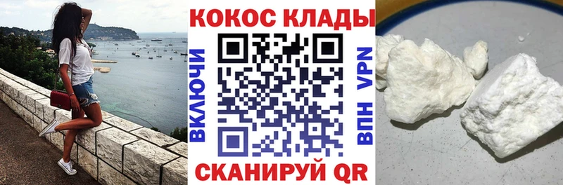 Купить наркотики Черепаново Экстази  МАРИХУАНА  Меф мяу мяу  ГАШИШ  COCAIN 