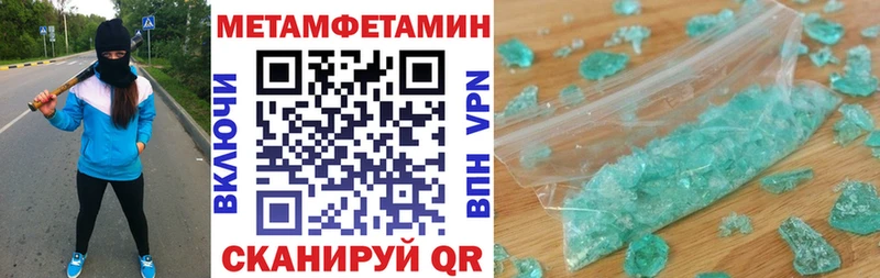 Амфетамин 97%  Черепаново 