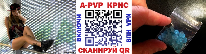APVP Соль  где купить наркотик  гидра   Черепаново 