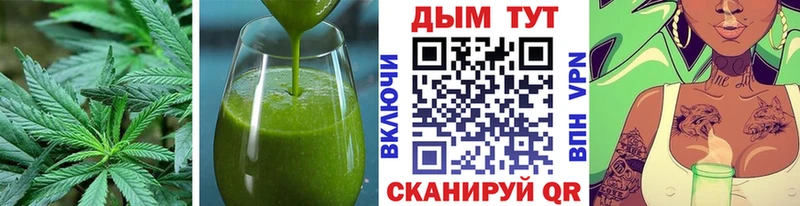 Печенье с ТГК марихуана где купить Черепаново