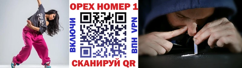 где найти наркотики  кракен маркетплейс  COCAIN VHQ  Черепаново 