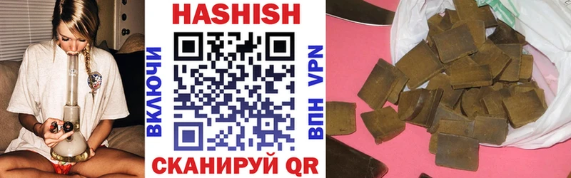 ГАШ убойный  Черепаново 
