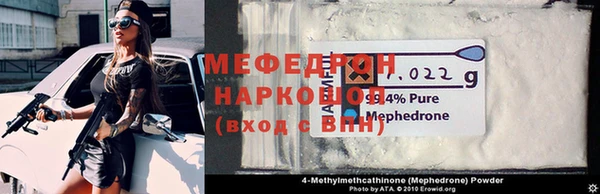 а пвп мука Алексеевка