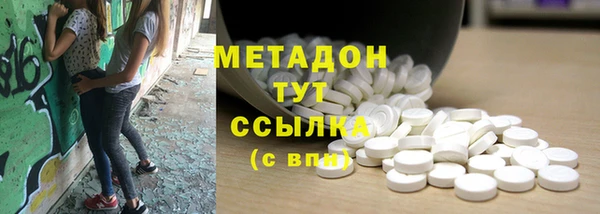 амфетамин Михайловка