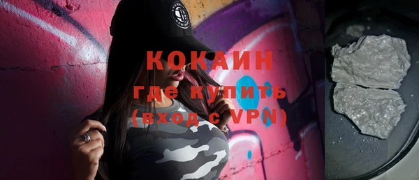 соль курить ск Магадан
