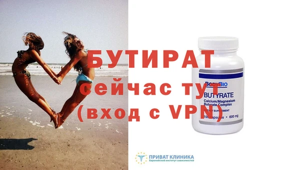амфетамин Михайловка