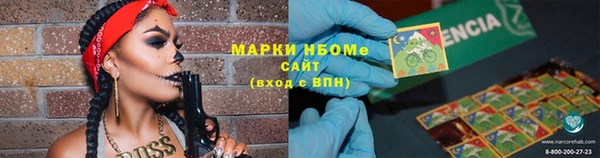амфетамин Михайловка