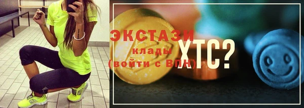 экстази Михайлов