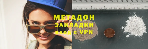 амфетамин Михайловка