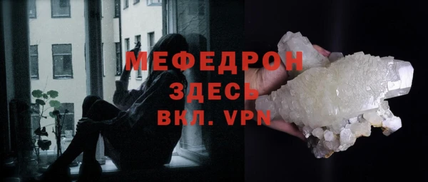 амфетамин Михайловка