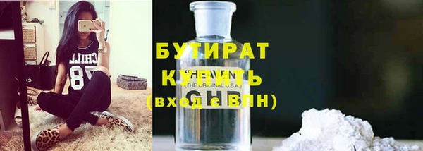 амфетамин Михайловка