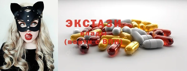 экстази Михайлов