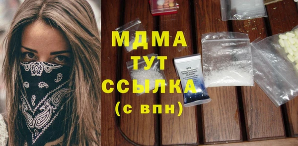 амфетамин Михайловка