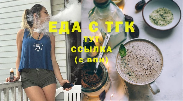 мет Архангельск
