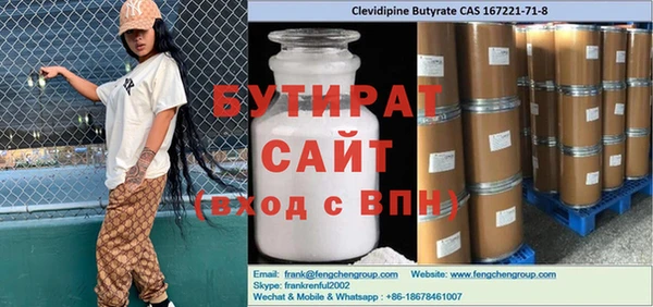 экстази Михайлов