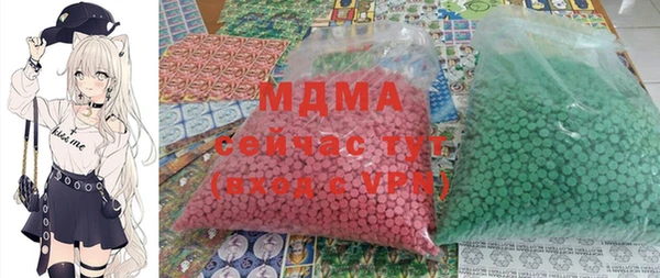 мет Архангельск