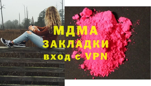 амфетамин Михайловка