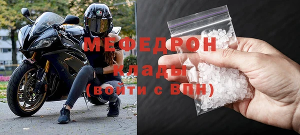 амфетамин Михайловка