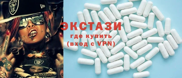 синтетический гашиш Белоозёрский