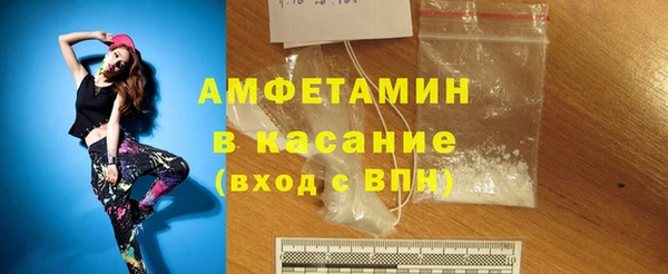 амфетамин Михайловка