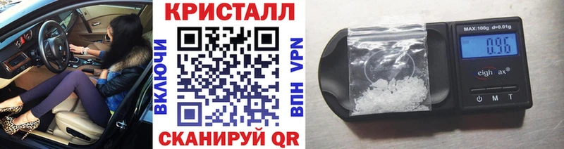 Метамфетамин винт  Черепаново 