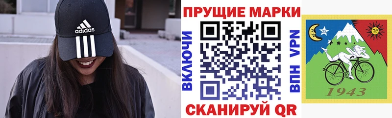 Марки N-bome 1,5мг гидра маркетплейс Черепаново