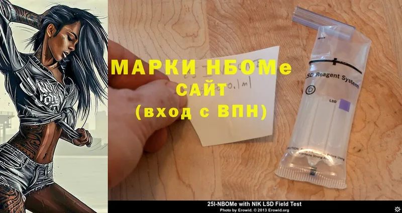 где найти наркотики  Черепаново  Марки 25I-NBOMe 1,8мг 