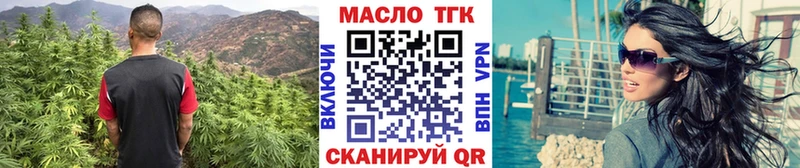 Дистиллят ТГК концентрат  Черепаново 