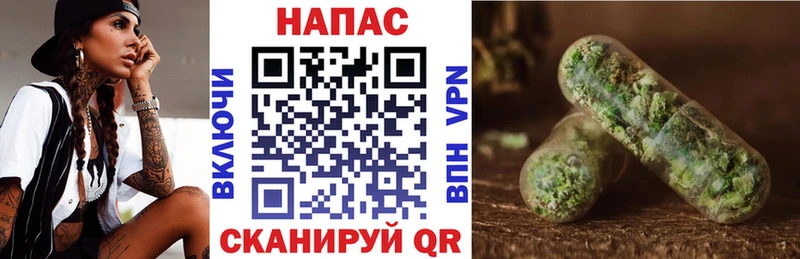 МАРИХУАНА AK-47 Черепаново