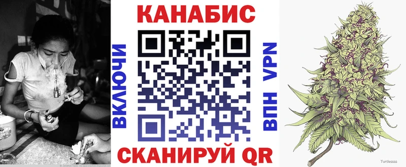 МАРИХУАНА THC 21%  Черепаново 